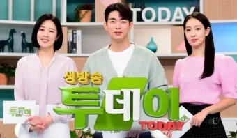 생방송 투데이 퇴근맛집 빙수 콩국수 화성 맛집 정보_5