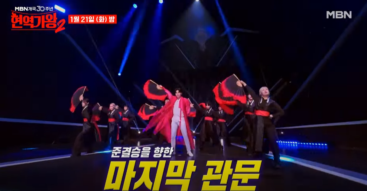 현역가왕2-투표하기