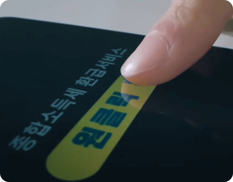 종합소득세 원클릭 환급 서비스