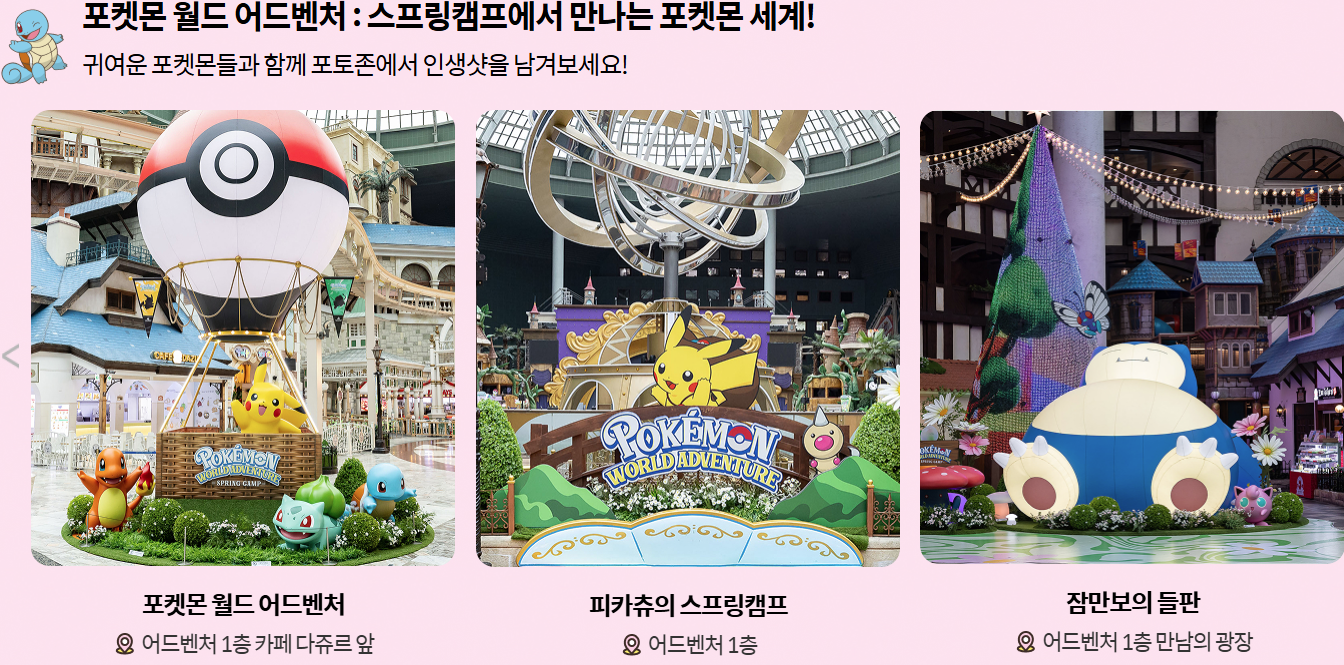 🎠 롯데월드 자유이용권 가격 &amp; 할인 총정리! (최신판)