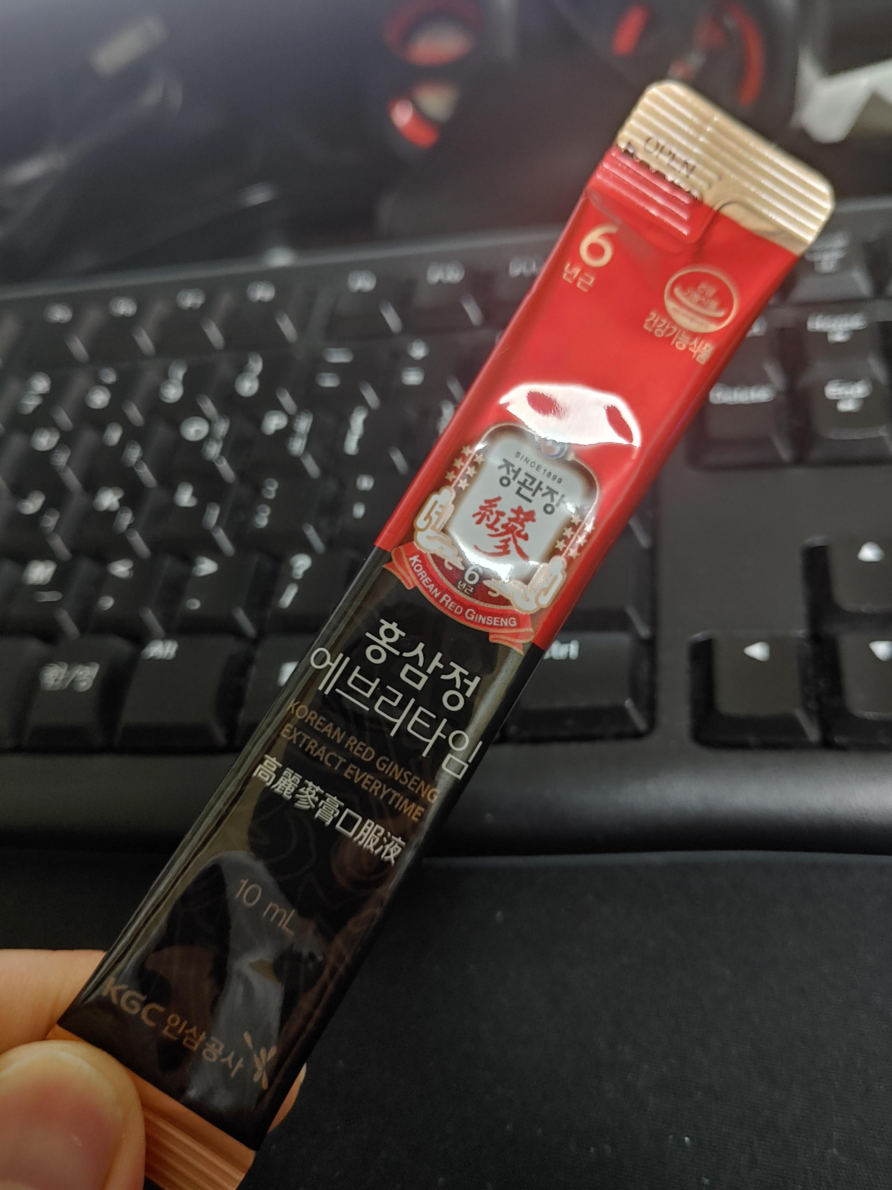 정관장 홍삼정 에브리타임 한포하라