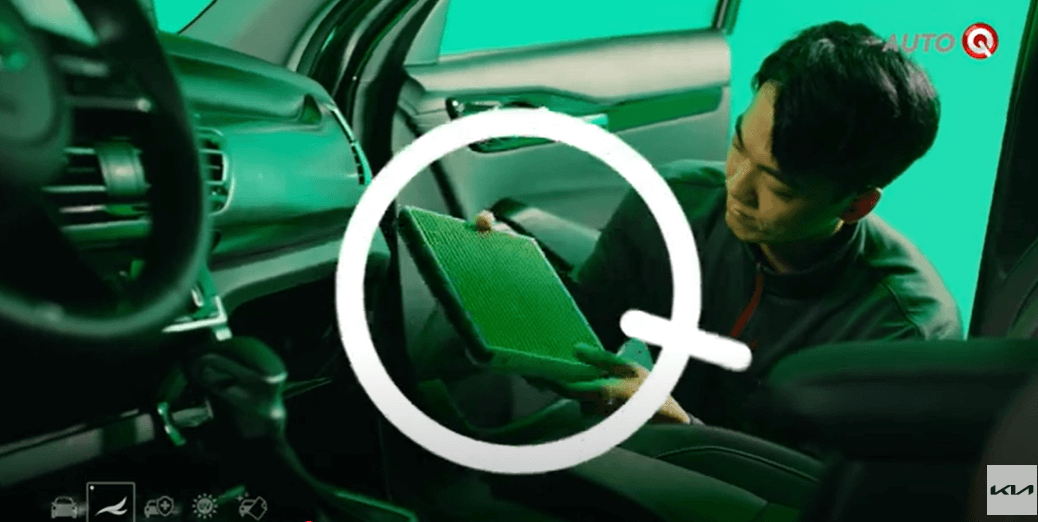 기아자동차 서비스센터(Auto Q,오토큐) 예약, 위치, 주요혜택 안내