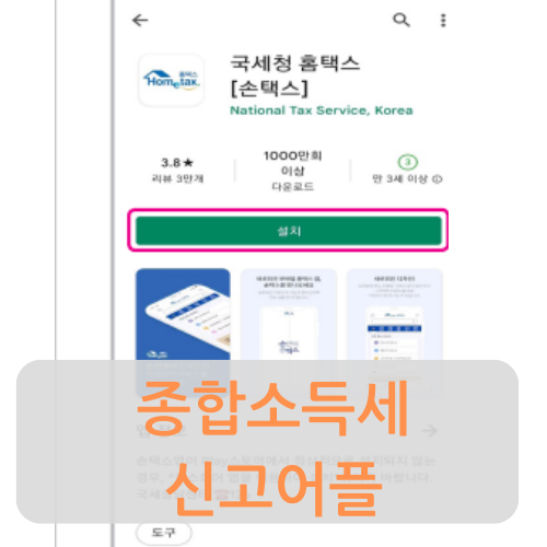 모두채움어플