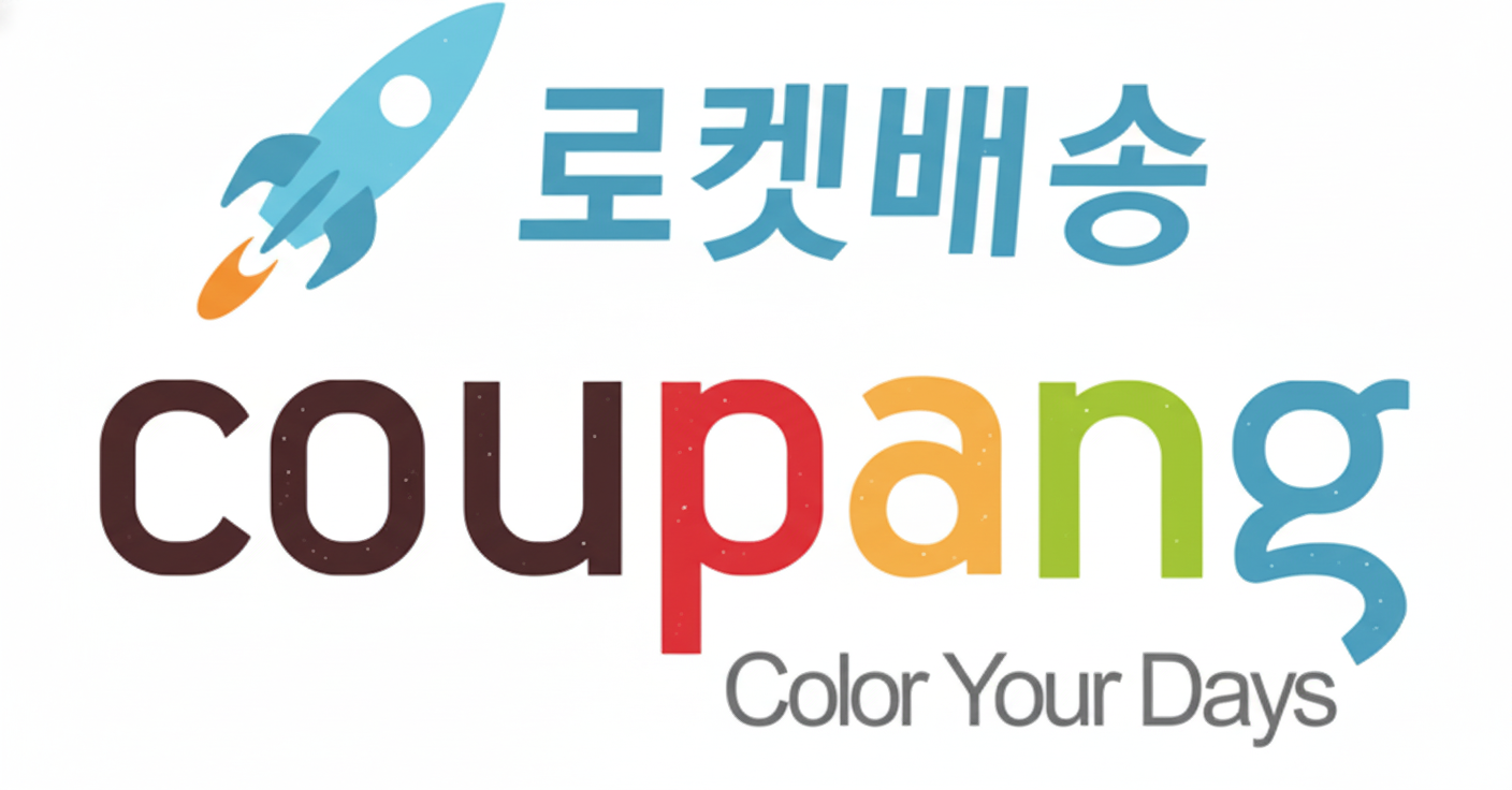 쿠팡 소송, 정부유출 3000만명이 아니라 3000명이다? 집단소송 상황은? 보상은 어떻게? 관련 사진