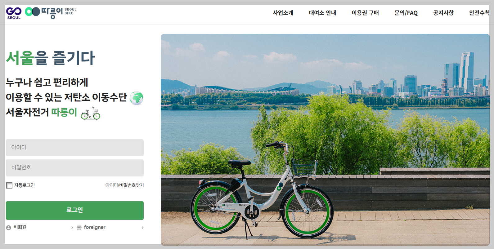 "한 달 교통비 0원?" 2026 K-패스 2.0 혜택 및 대학생 교통 복지 총정리