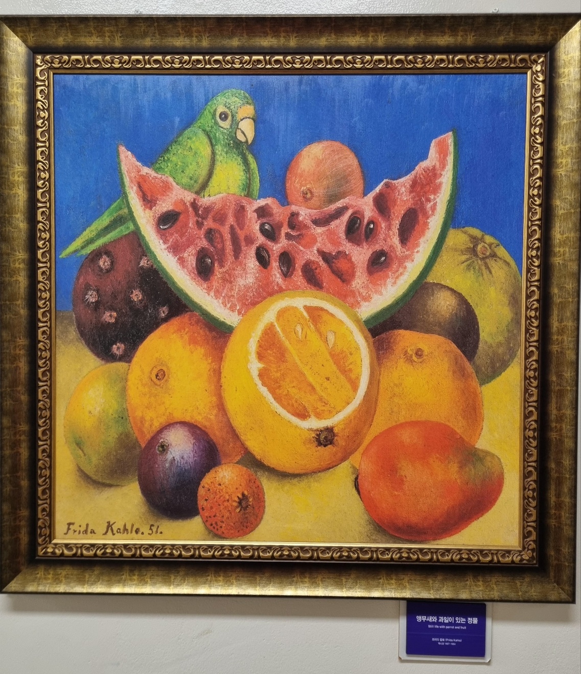 프리다 칼로, <앵무새와 과일이 있는 정물>