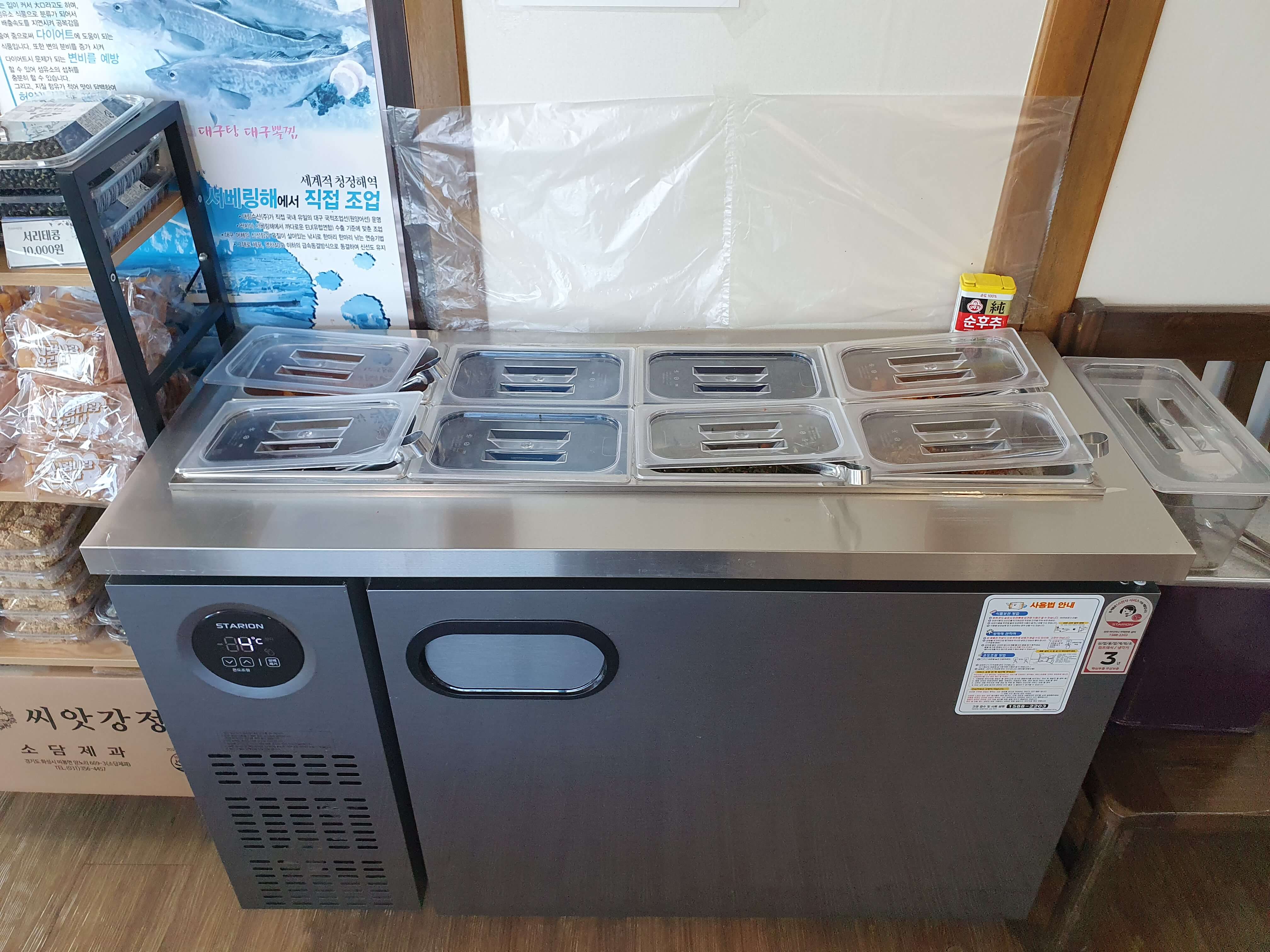 추가 반찬 셀프바