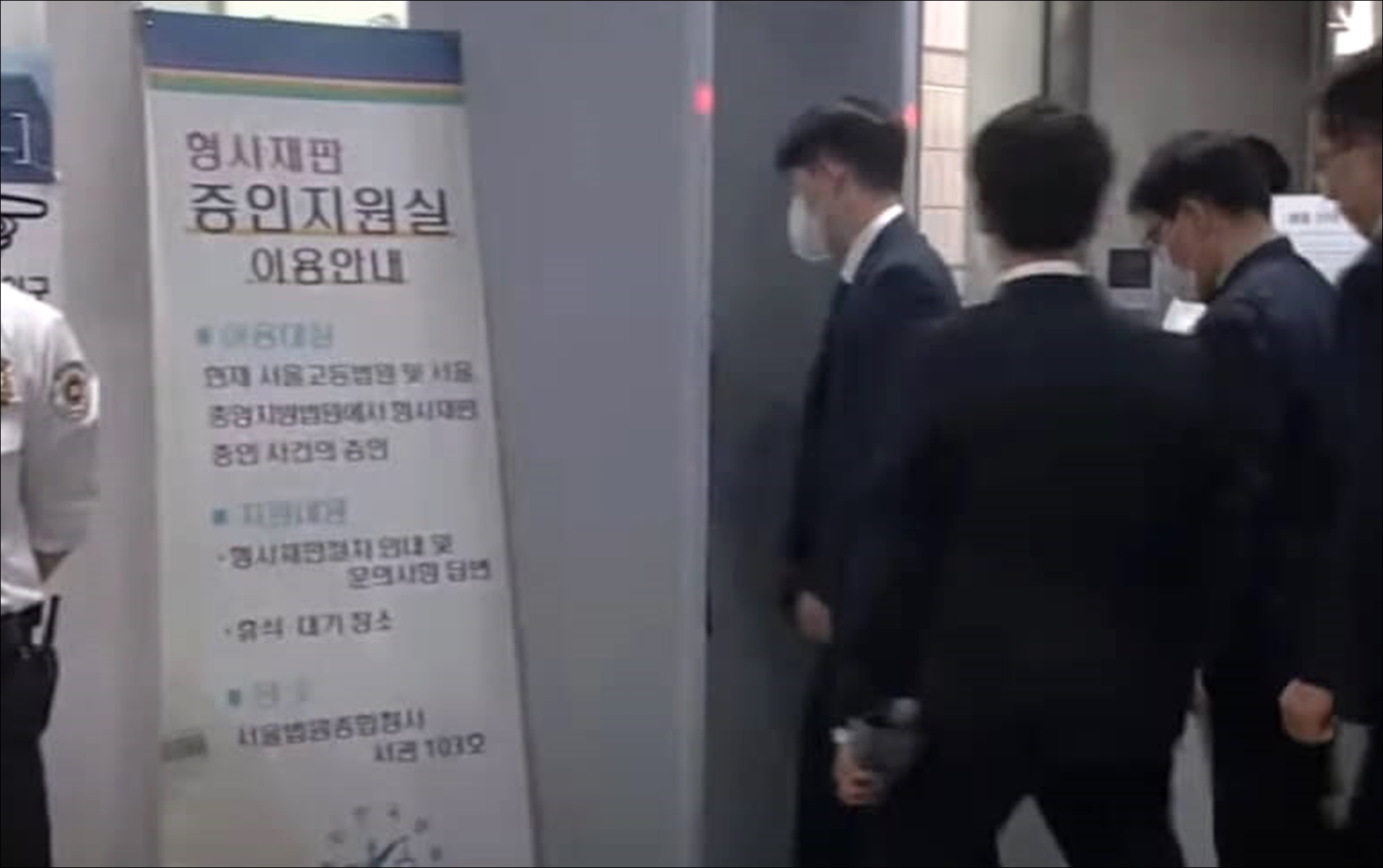 유창훈 판사는 누구인가