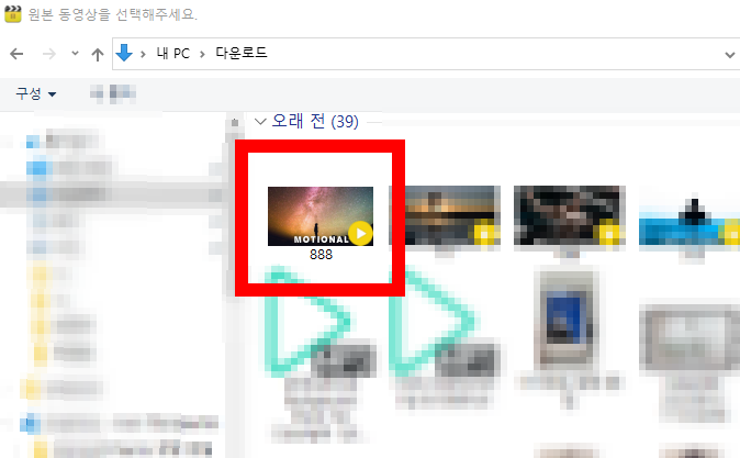 동영상 용량 줄이는 법