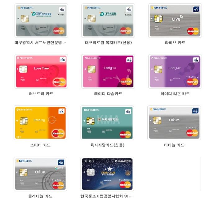 NH농협카드