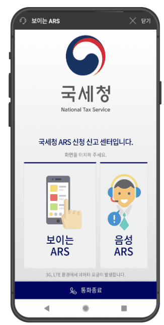 근로장려금 신청 및 지급에 대한 모든 것 - 초보자를 위한 상세 가이드