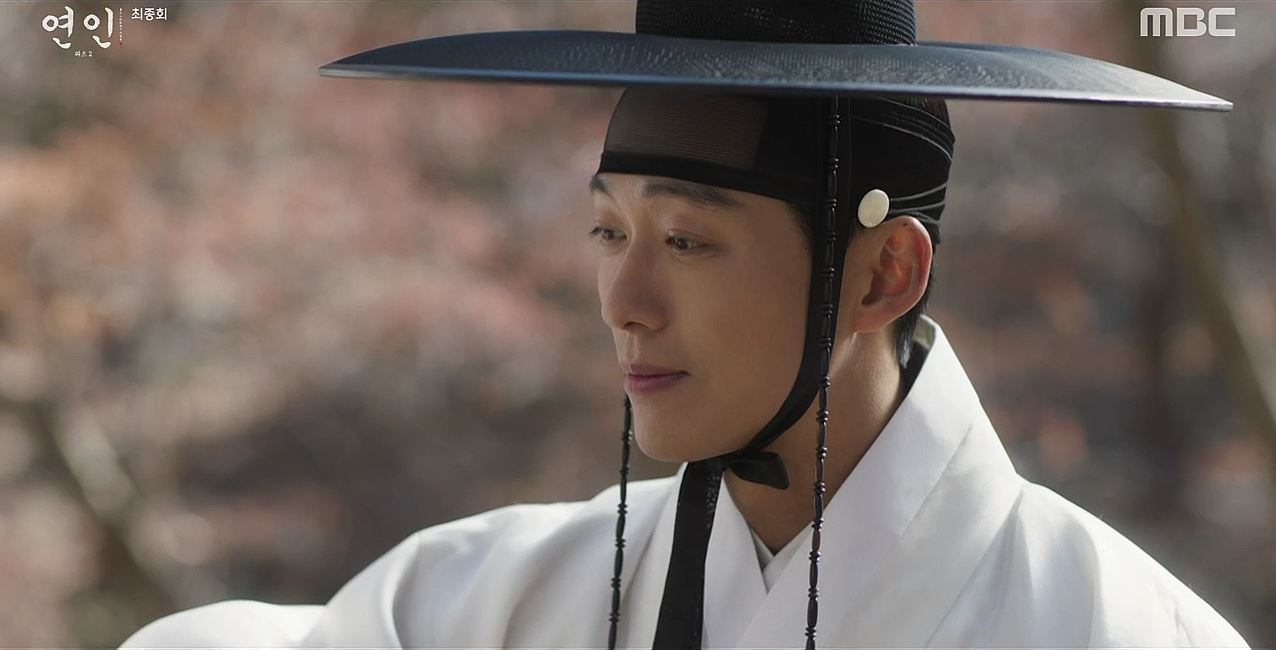 연인_21회