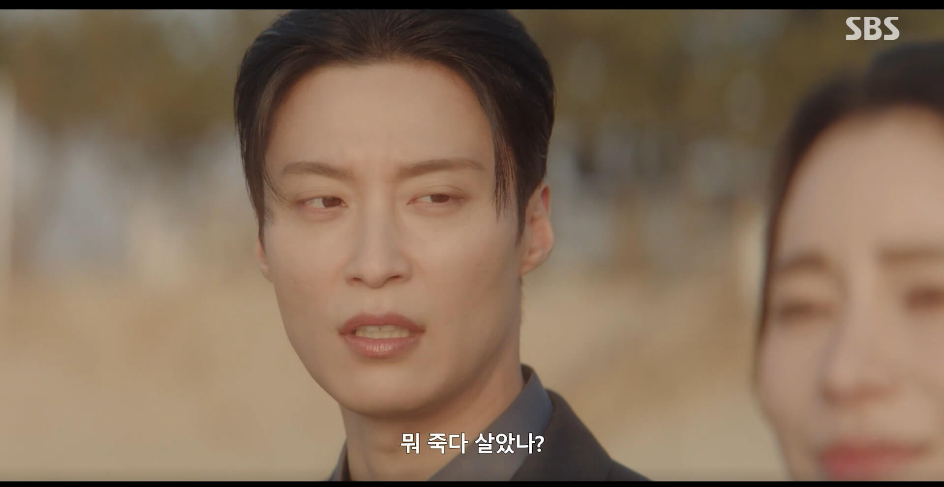 SBS 멋진 신세계 공식 홈페이지 자료 30