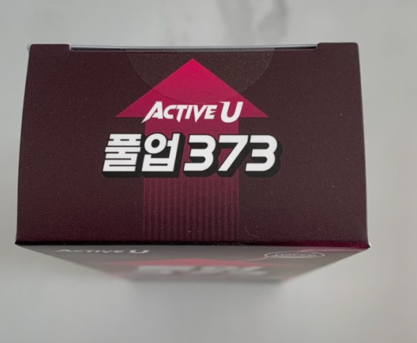 풀업373-효과-후기-복용법