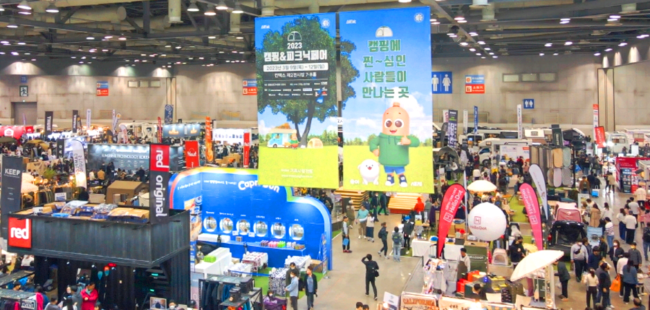캠프닉페어
