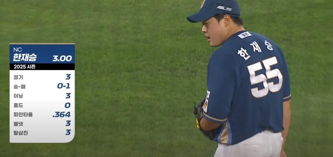 2025 프로야구 NC vs KT