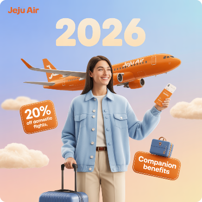 제주항공 수험생 할인 이벤트 2026 이미지