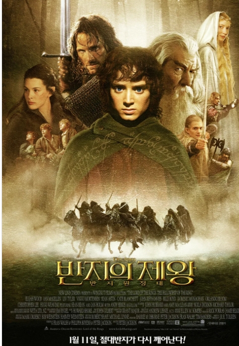 영화 포스터