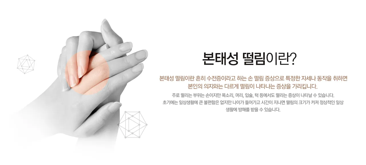눈밑이 떨리는 증상