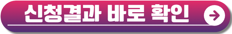 소상공인 전기요금 특별지원kr
