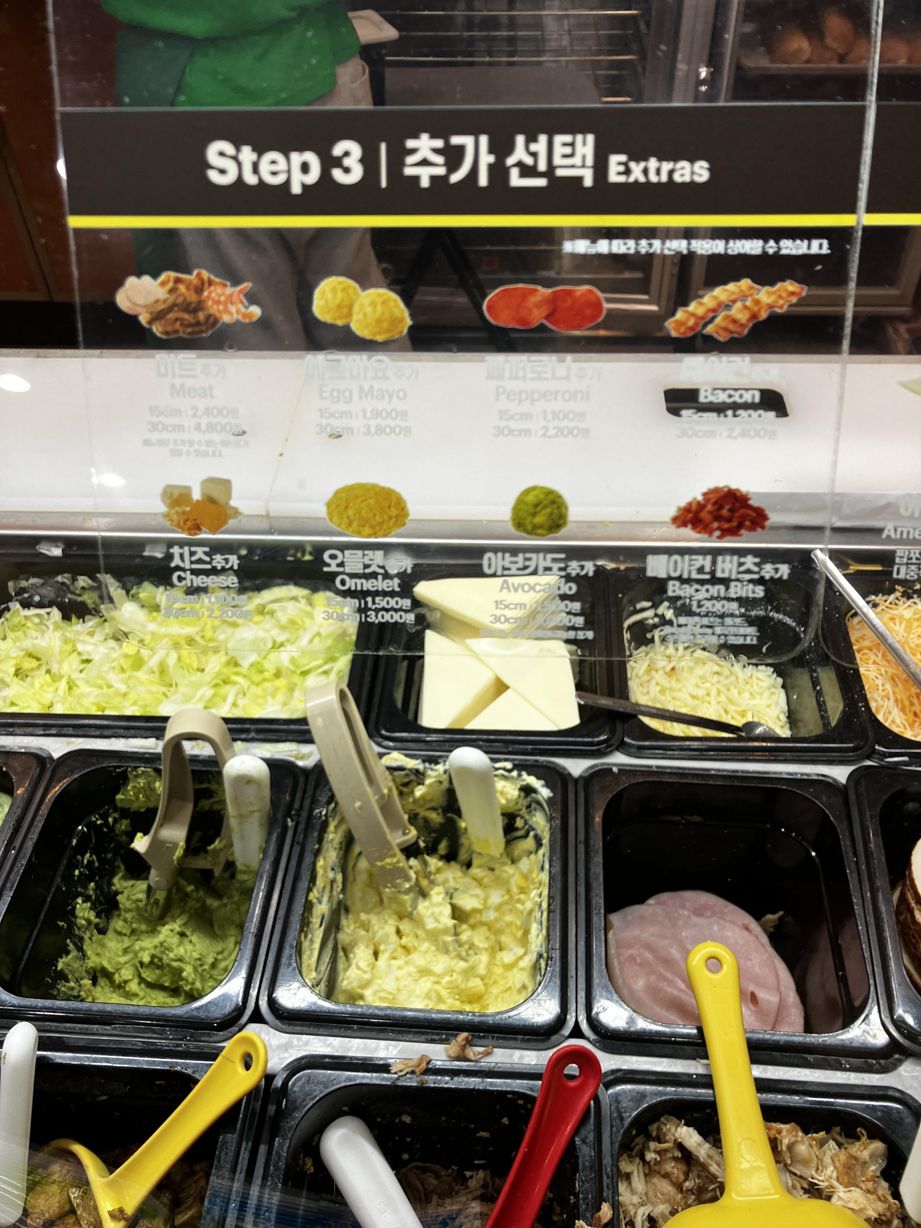 서브웨이 샌드위치 주문하는 방법