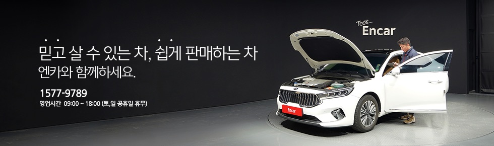 엔카