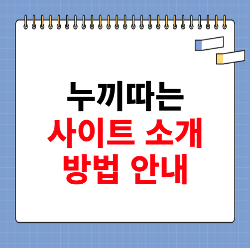 누끼따는 사이트 무료 소개