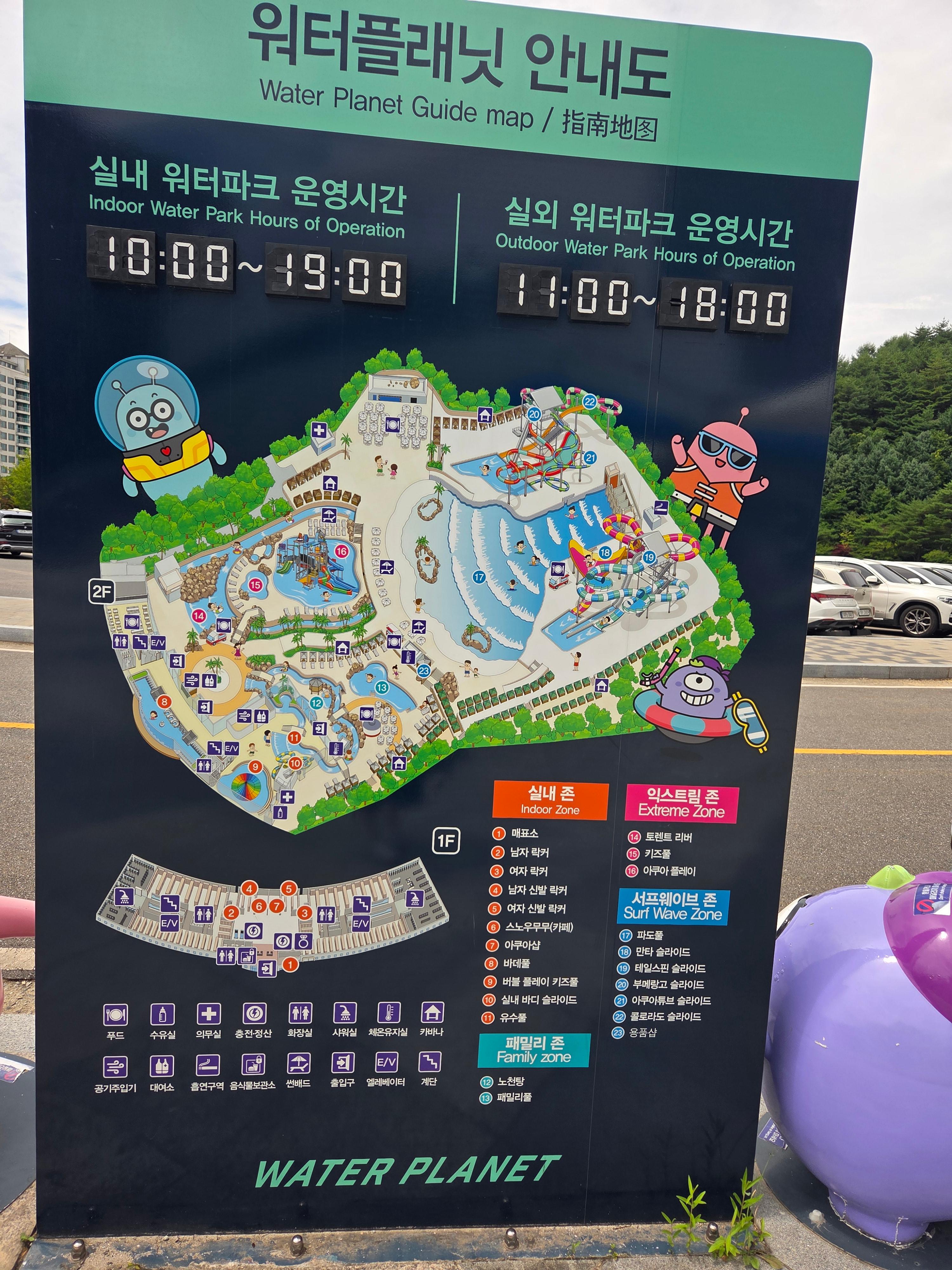 안내도