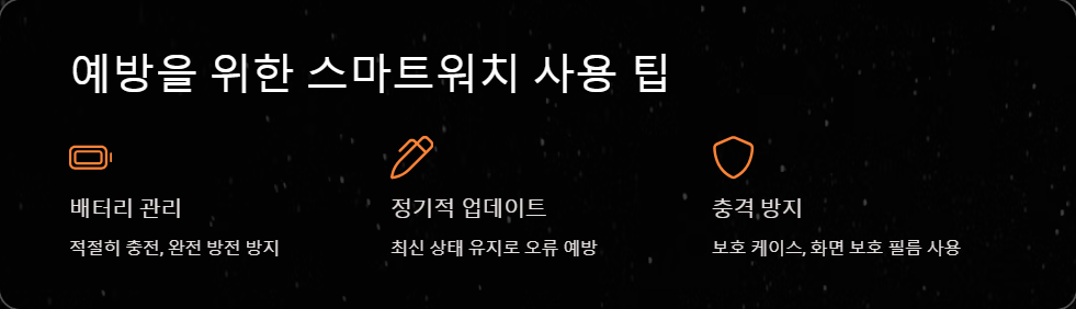하드웨어손상