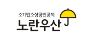노란우산 로고