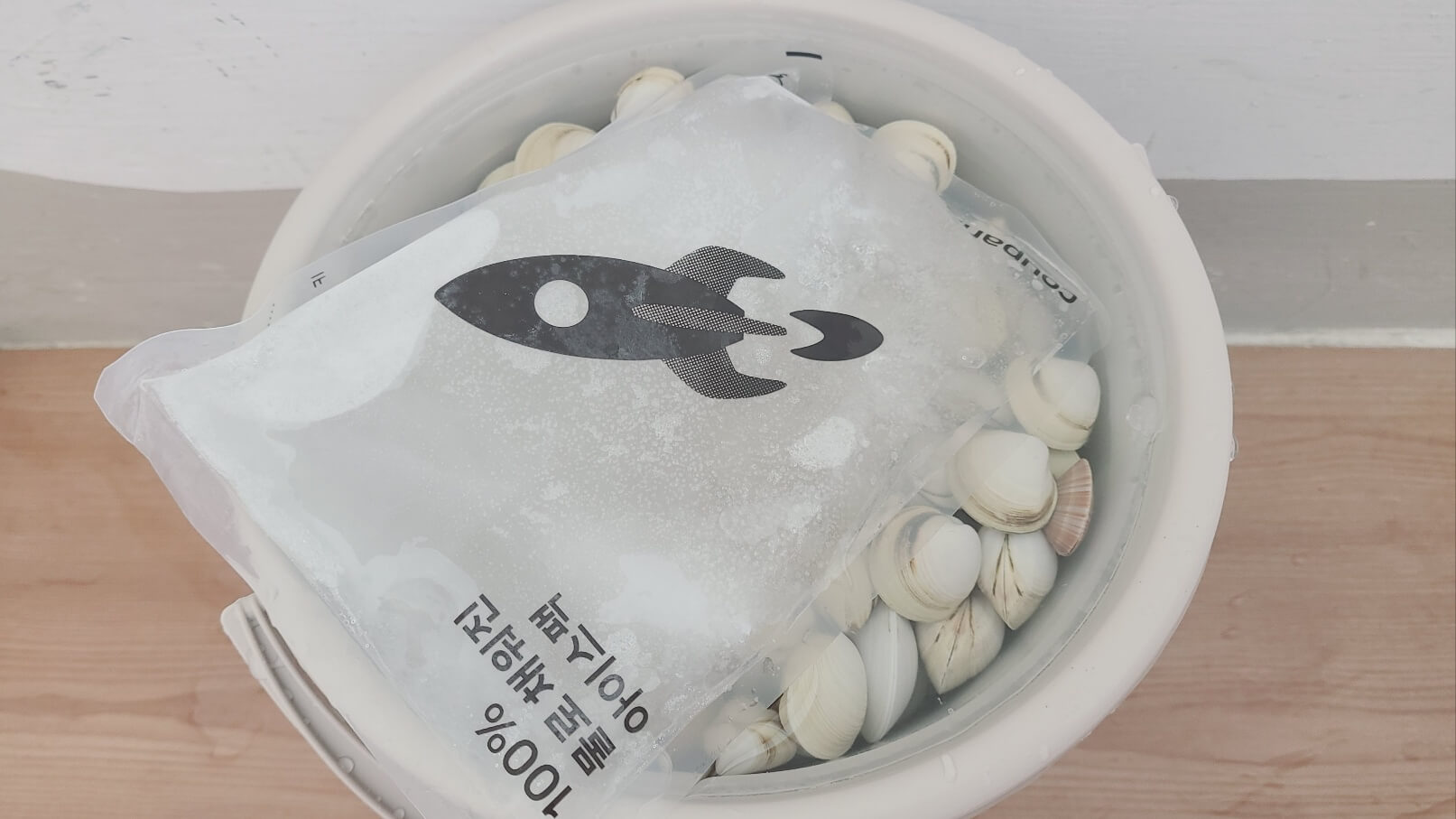 조개 해감 하는 방법 아이스팩