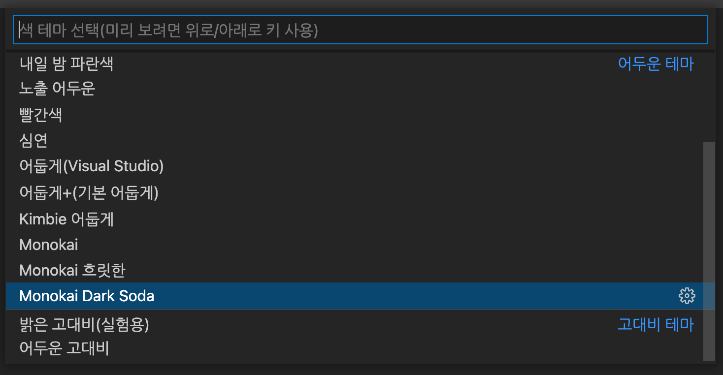 color-theme