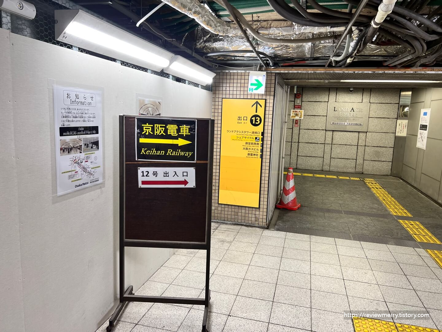 요도야바시역 개찰구 사진