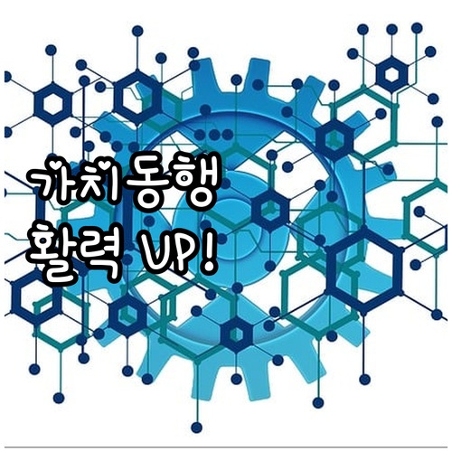 서울시 2025 중장년 가치동행일자리..