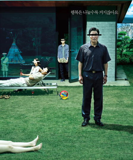 영화 "기생충" 관련 사진