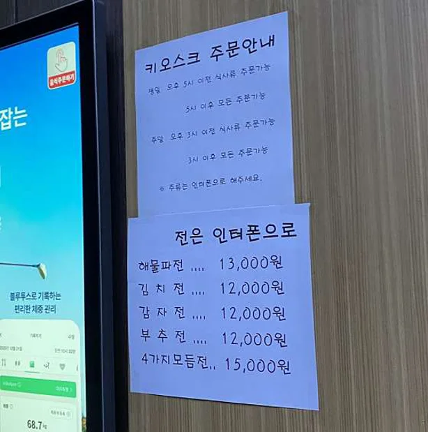 골프존파크 온천VIP점