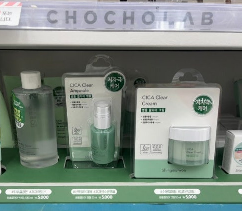 다이소 가성비 화장품 전성시대! 기초케어 제대로 바르는 순서