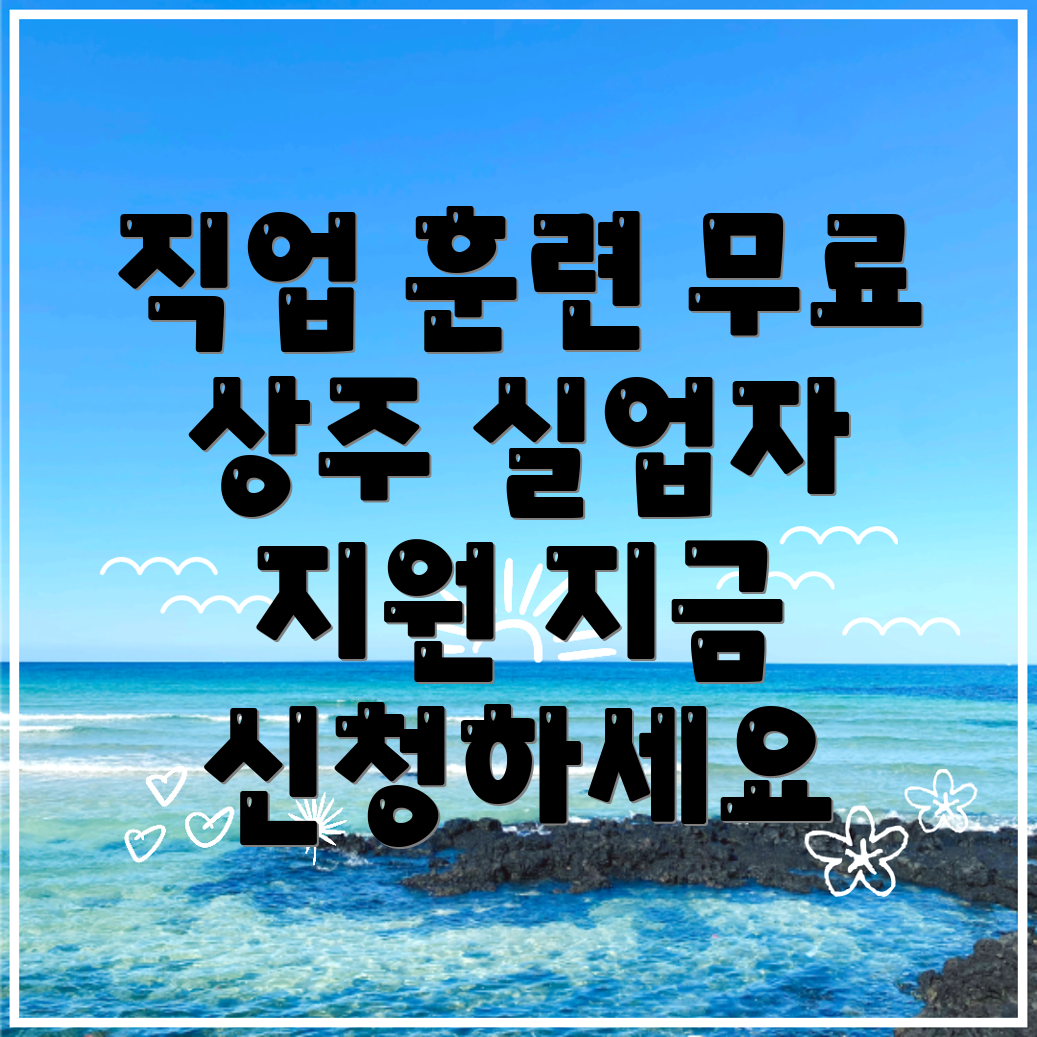 국비지원 무료교육
