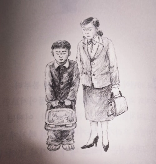 <우리들의 일그러진 영웅> 책 속 삽화