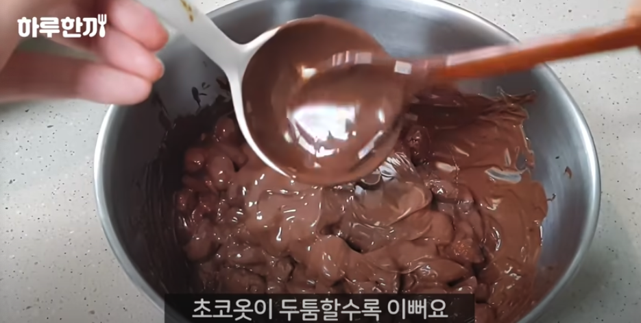 발렌타인데이 초콜릿 만들기 3가지 방법 추천