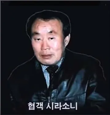 시라소니-이성순