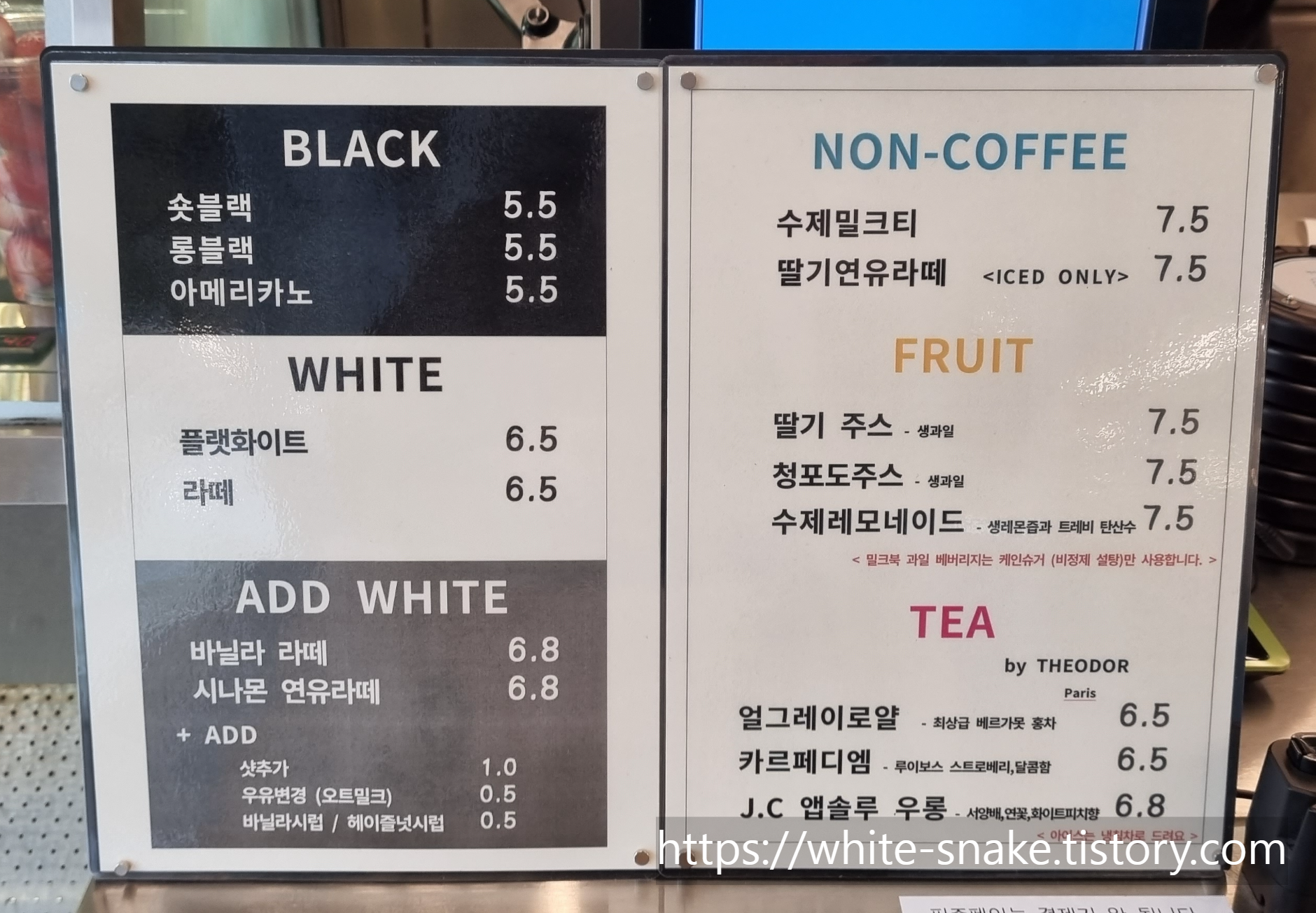 밀크북 메뉴