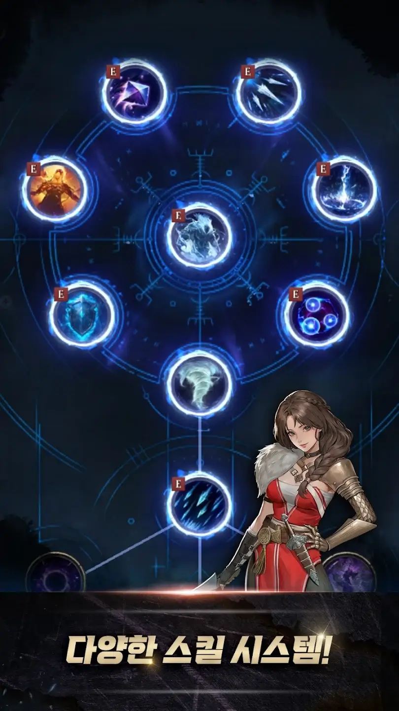 발할라서바이벌 쿠폰