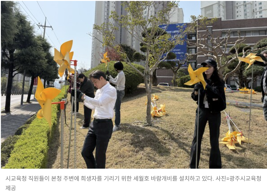 📌 세월호 참사, 우리는 왜 아직도 잊지 말아야 할까