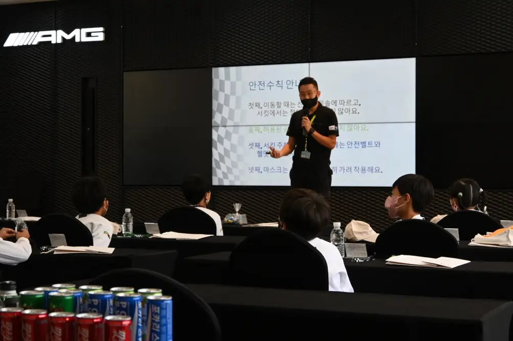에버랜드 서킷사랑단 입단식과 1회차 후기 사진 9