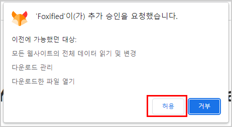 유튜브 영상 다운로드