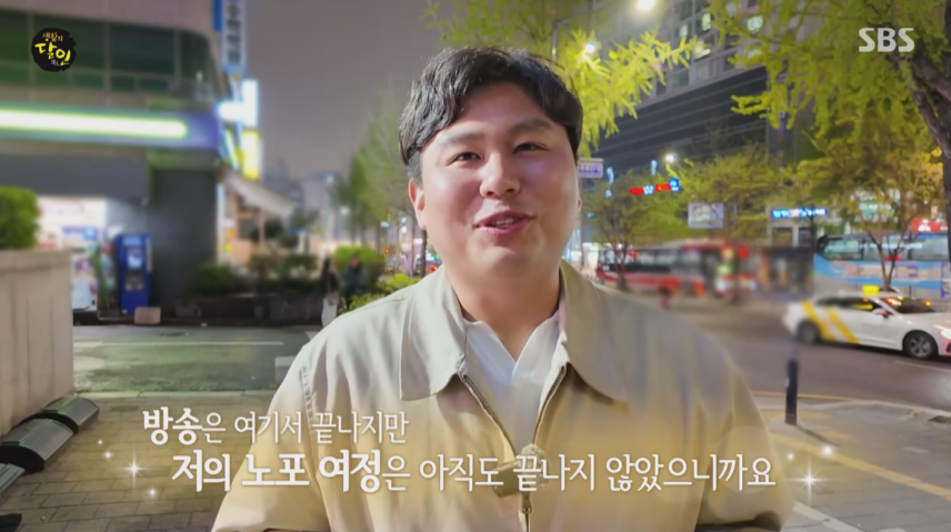 우동
