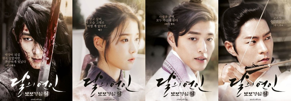 환혼 같은 드라마 사극, 판타지드라마 추천