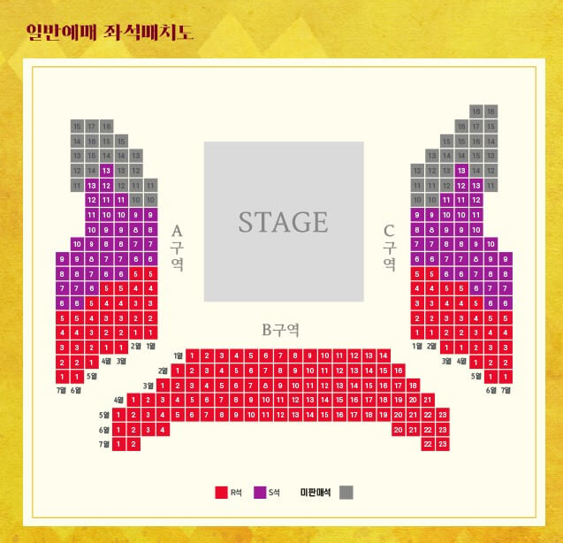 뮤지컬 행복한 왕자, 양지원, 홍승안, 이휘종 충무아트센터 중극장 블랙 및 티켓정보