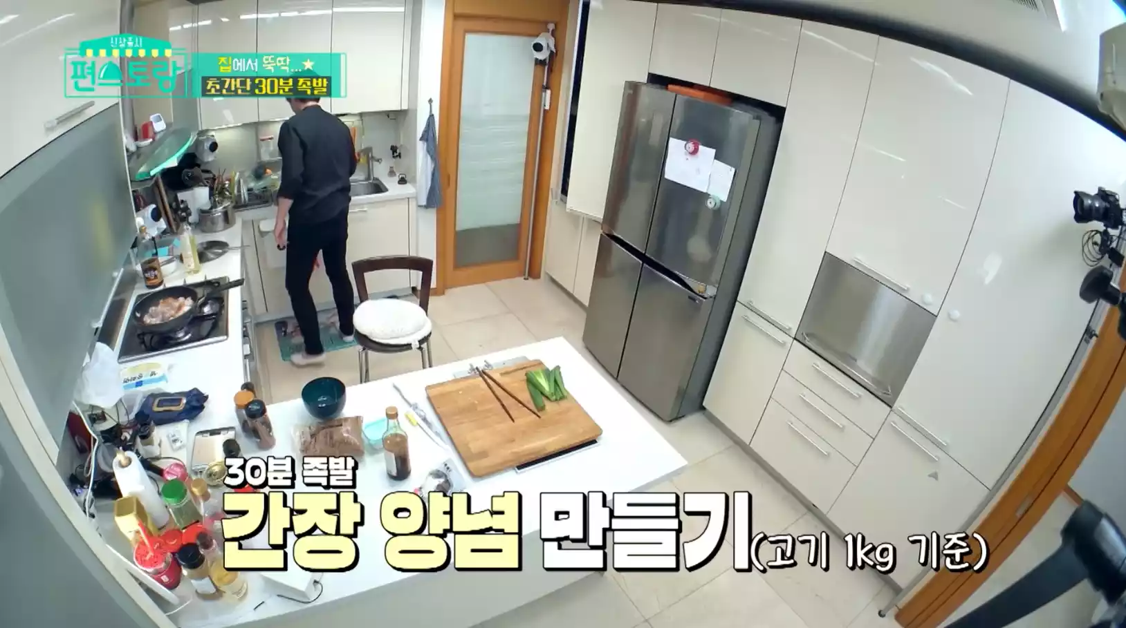 족발 양념 만들기